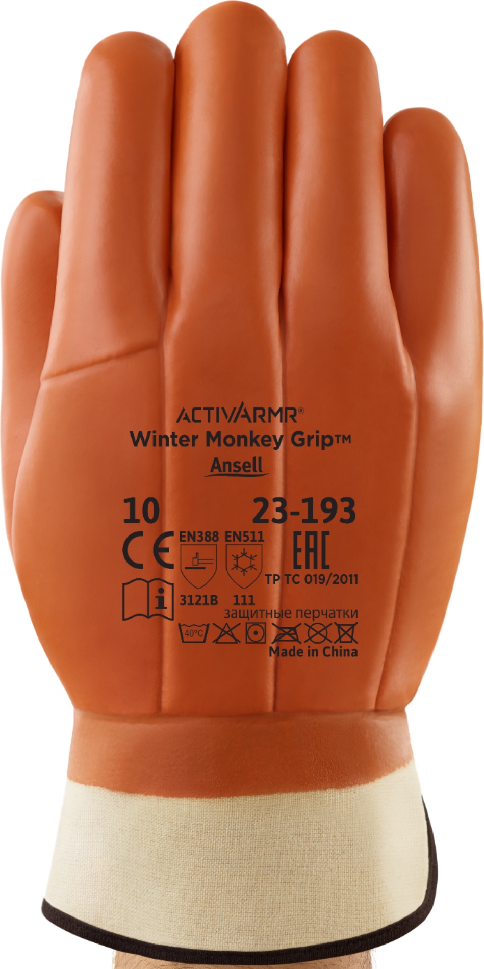 ActivArmr_23-193_front_EMEA_hr